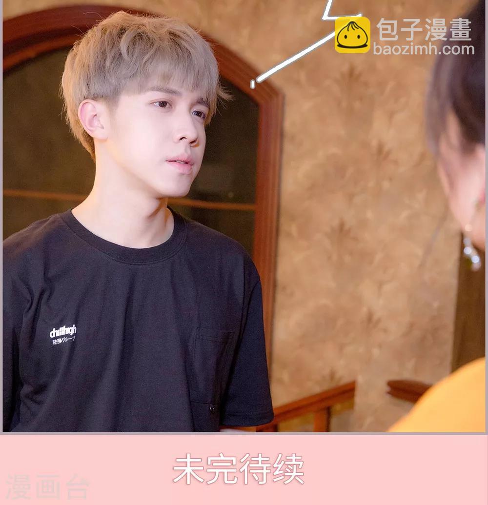 第33话 离开我的儿子-第33话