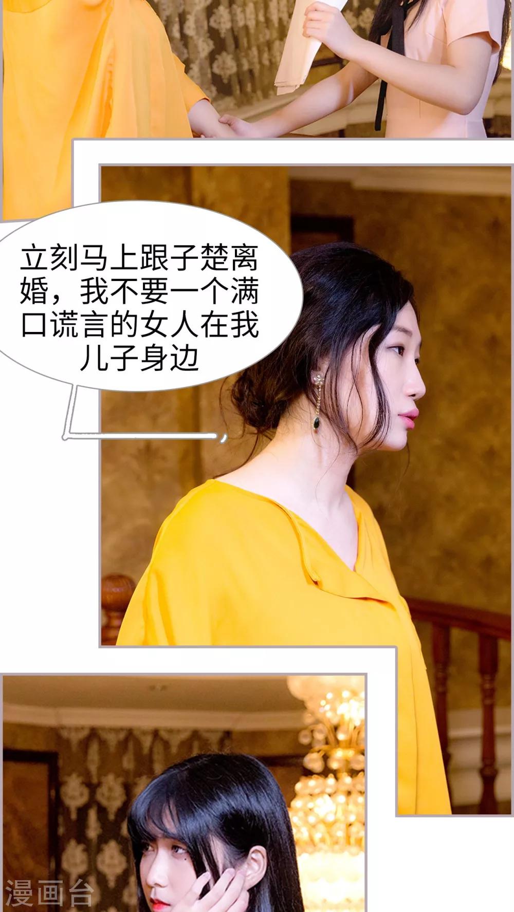 第33话 离开我的儿子-第33话