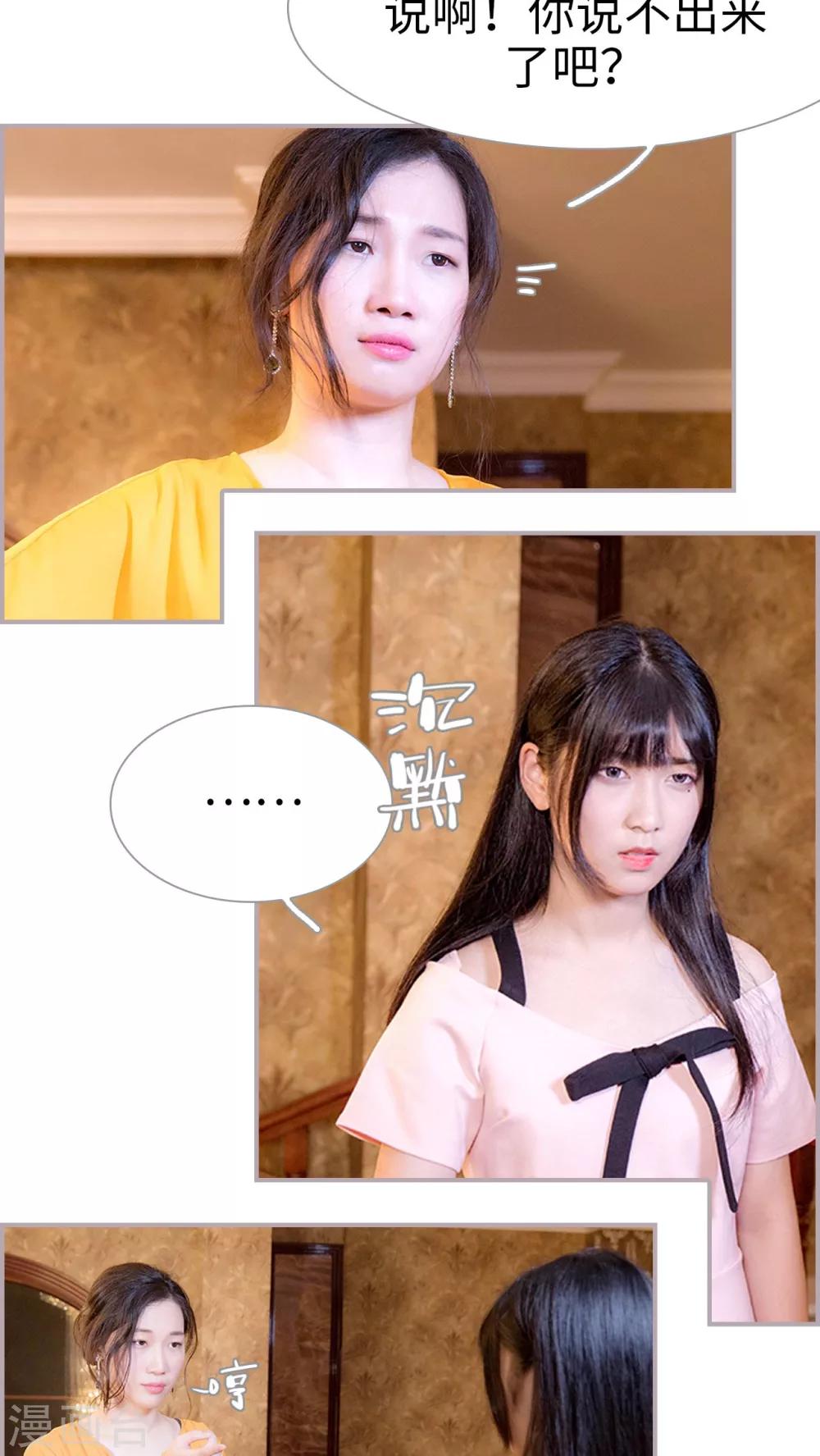 第33话 离开我的儿子-第33话