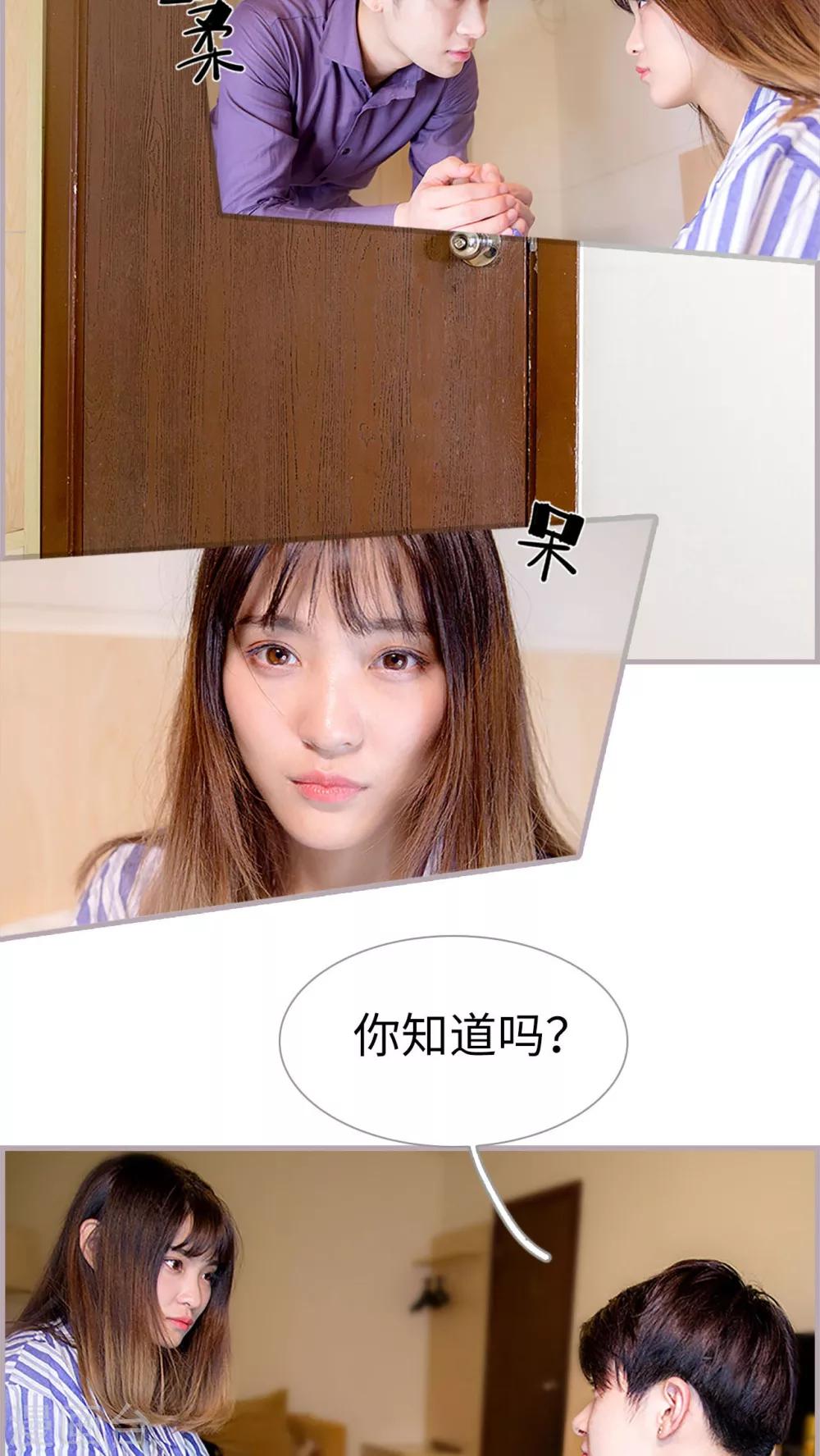 第37话 小权权-第37话