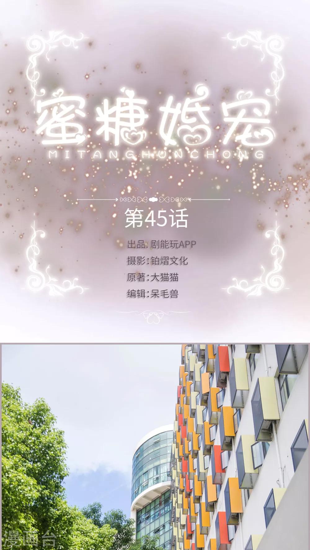 第45话 结束的人也得是他-第45话