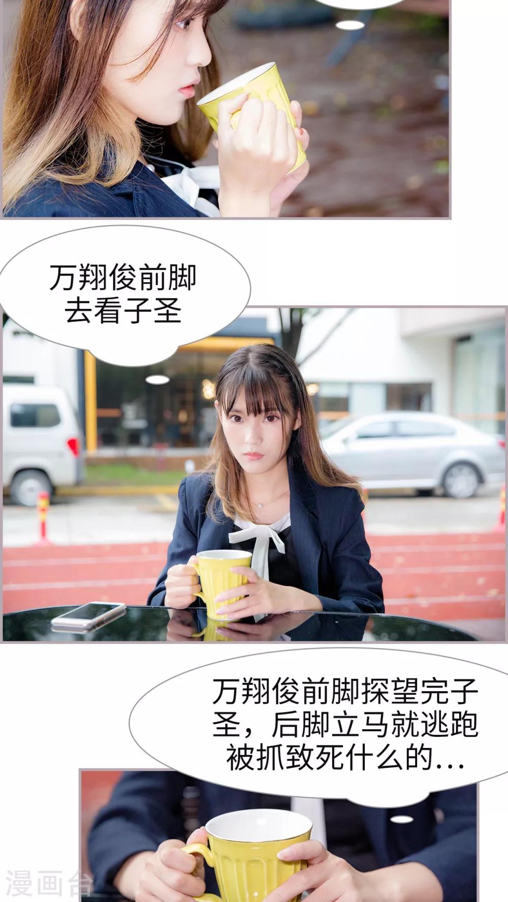第45话 结束的人也得是他-第45话