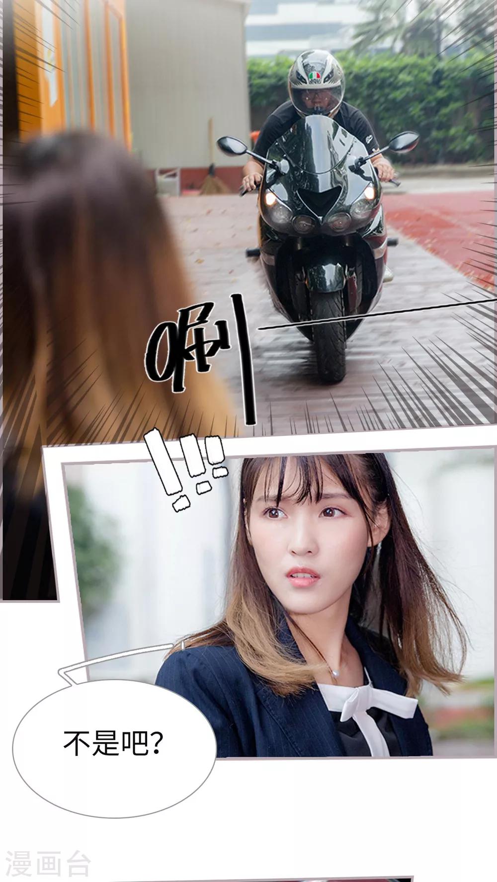 第45话 结束的人也得是他-第45话