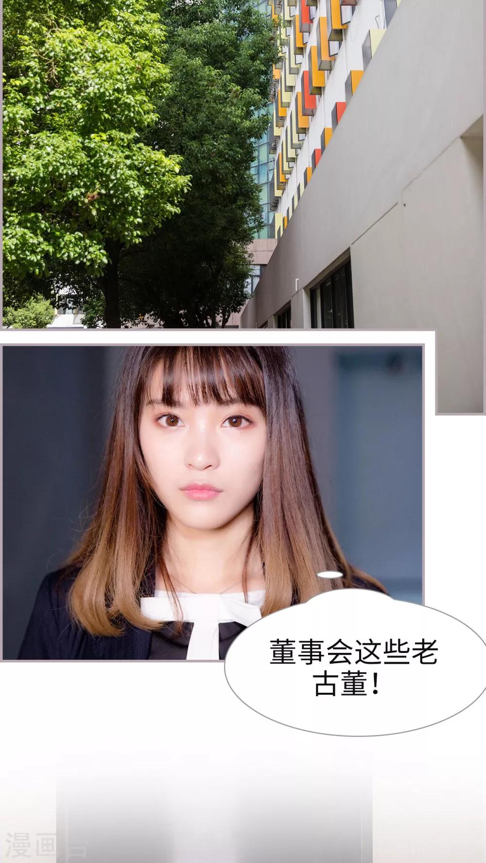 第45话 结束的人也得是他-第45话