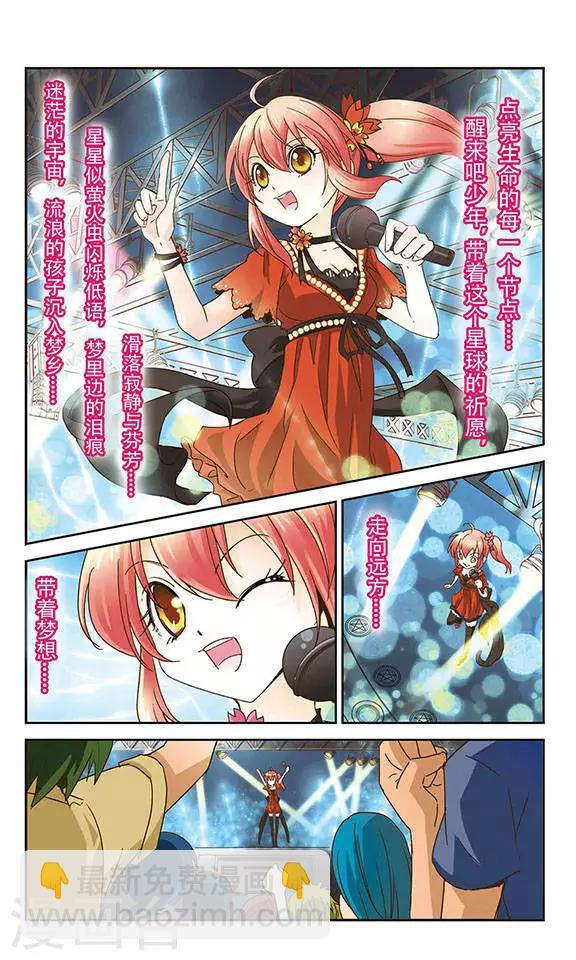 第1话 平凡的我-第1话