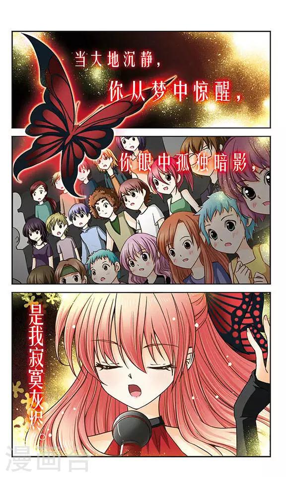 第13话 激斗-第13话
