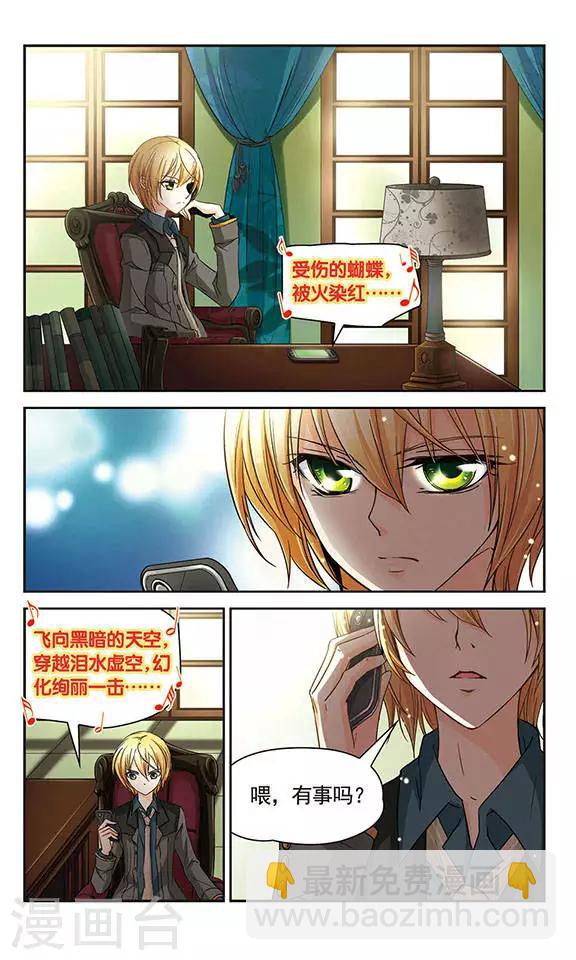 第31话 不是她的她-第31话