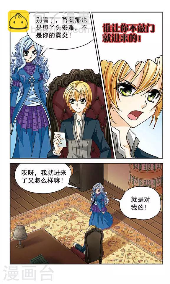 第33话 时过境迁-第33话