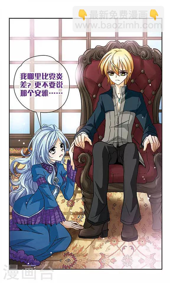第33话 时过境迁-第33话