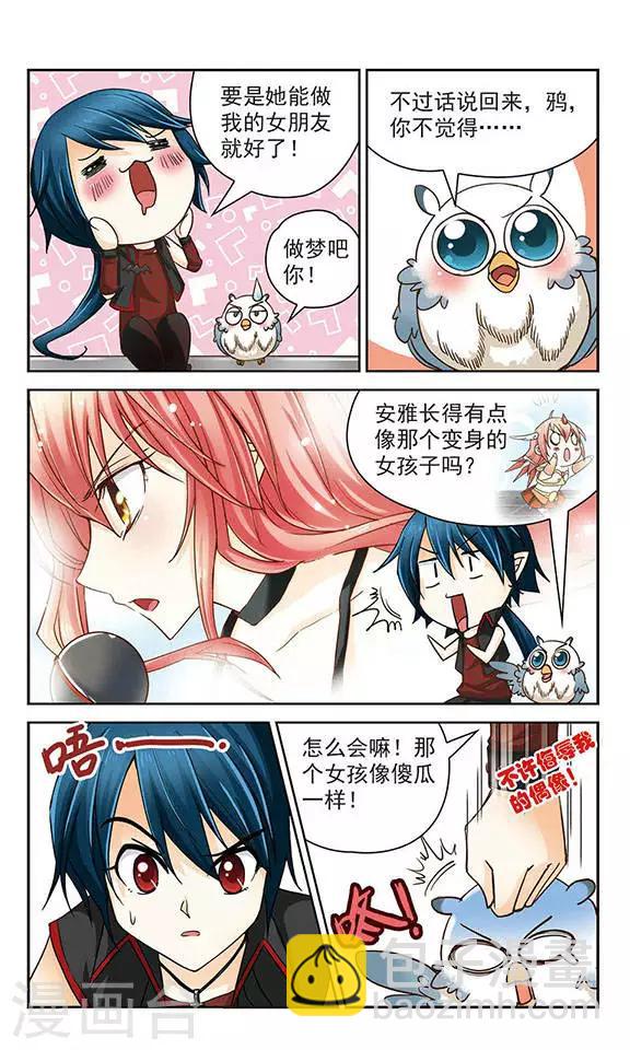 第5话 音乐响起-第5话