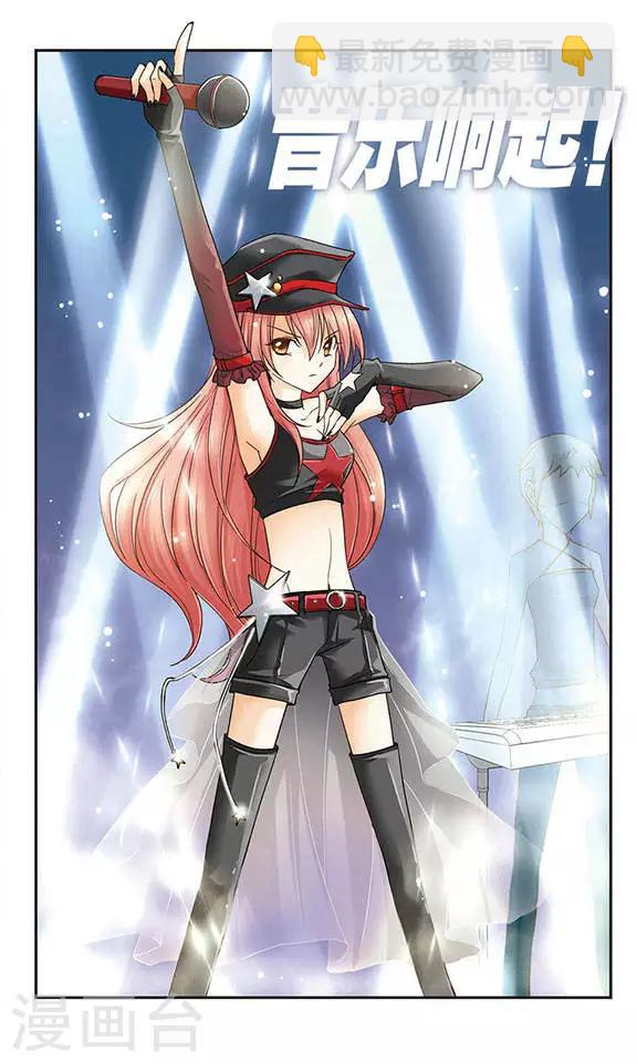 第5话 音乐响起-第5话