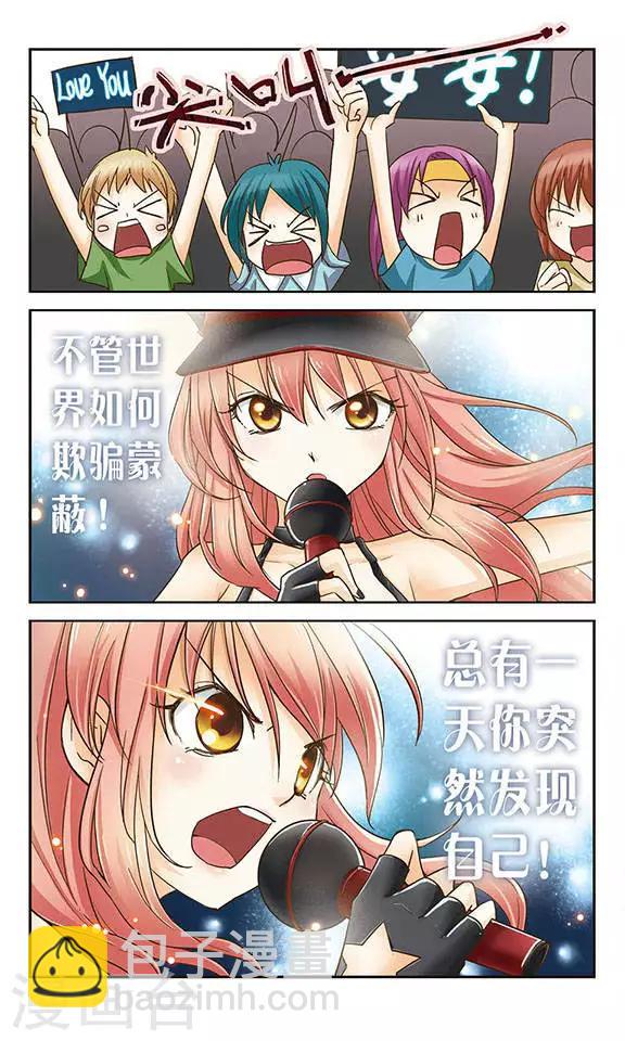 第5话 音乐响起-第5话