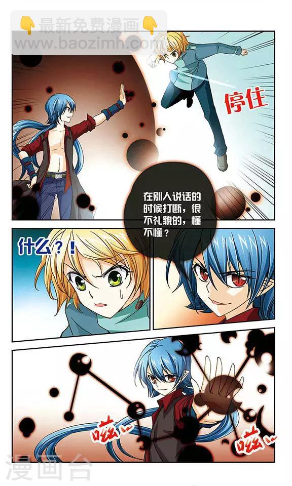 第41话 解开的封印-第41话
