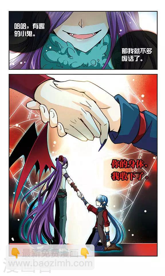 第41话 解开的封印-第41话