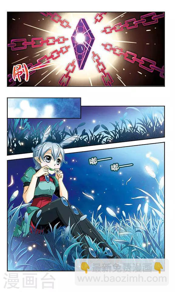 第41话 解开的封印-第41话