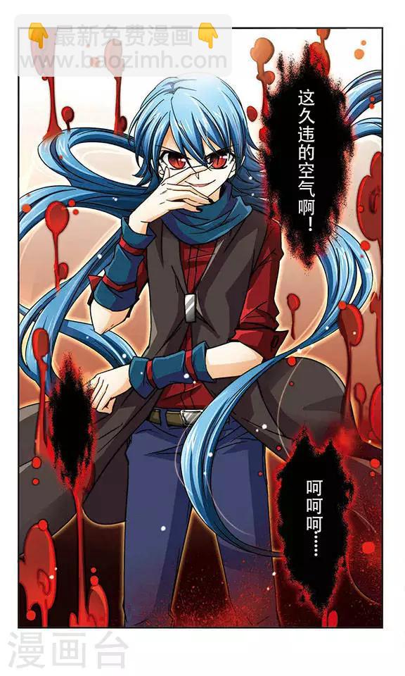 第41话 解开的封印-第41话
