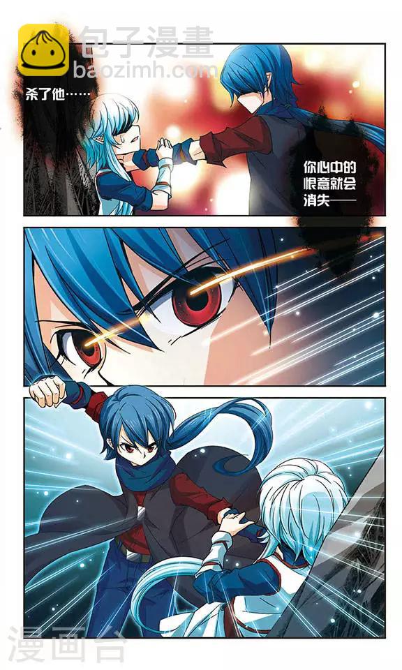 第53话 愤怒-第53话