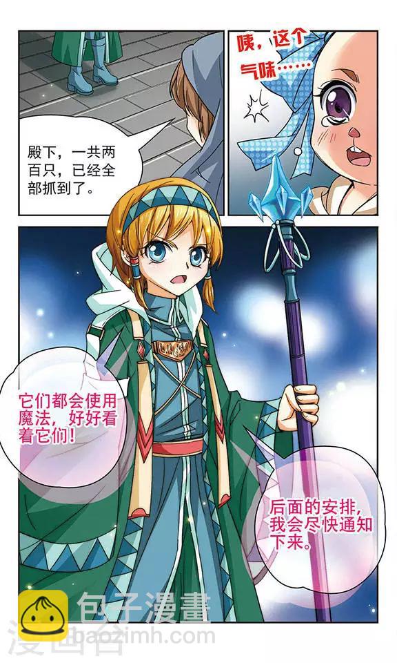 第55话 相遇-第55话