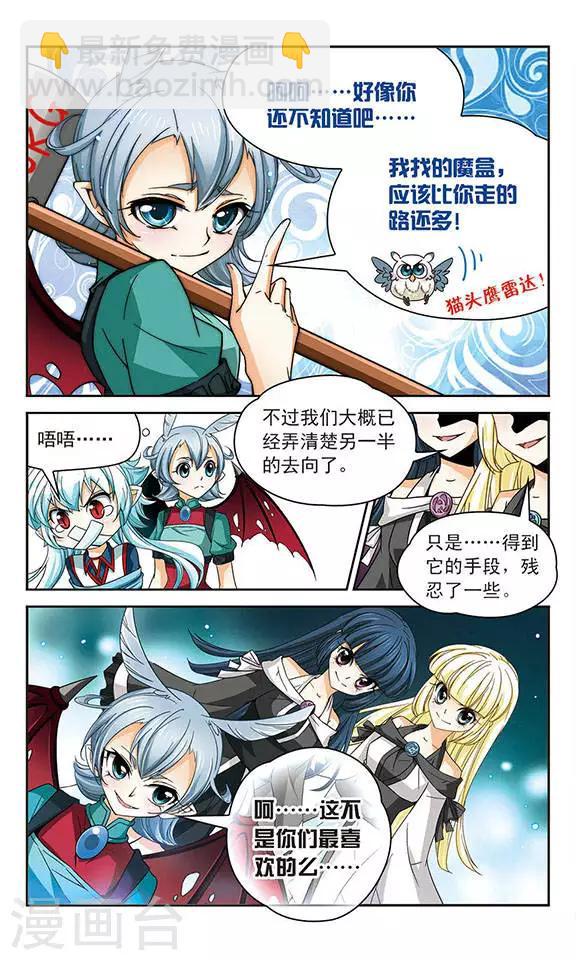 第55话 相遇-第55话
