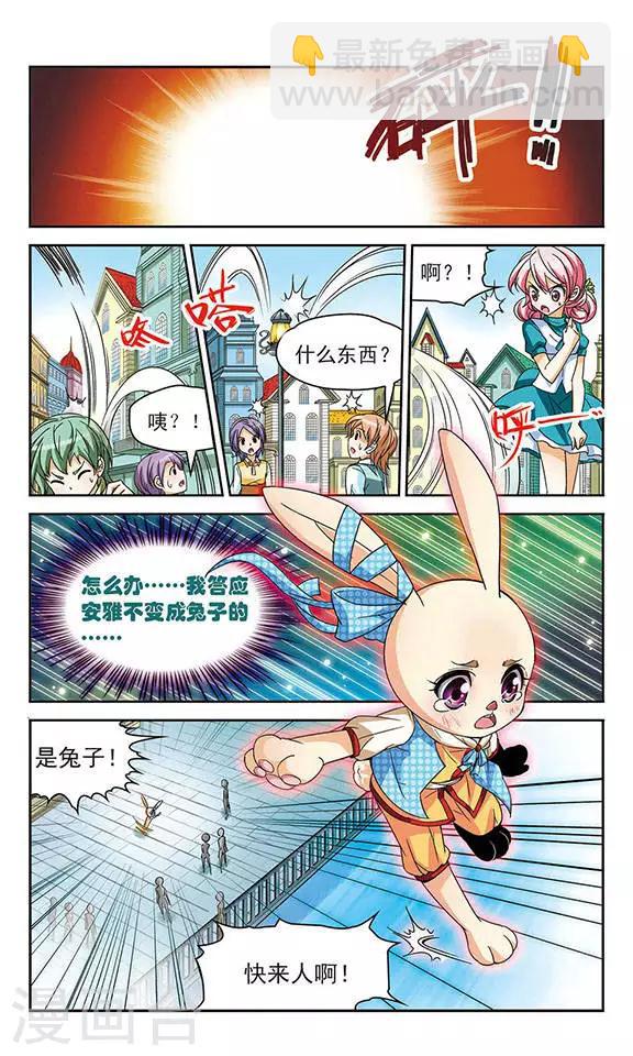 第55话 相遇-第55话