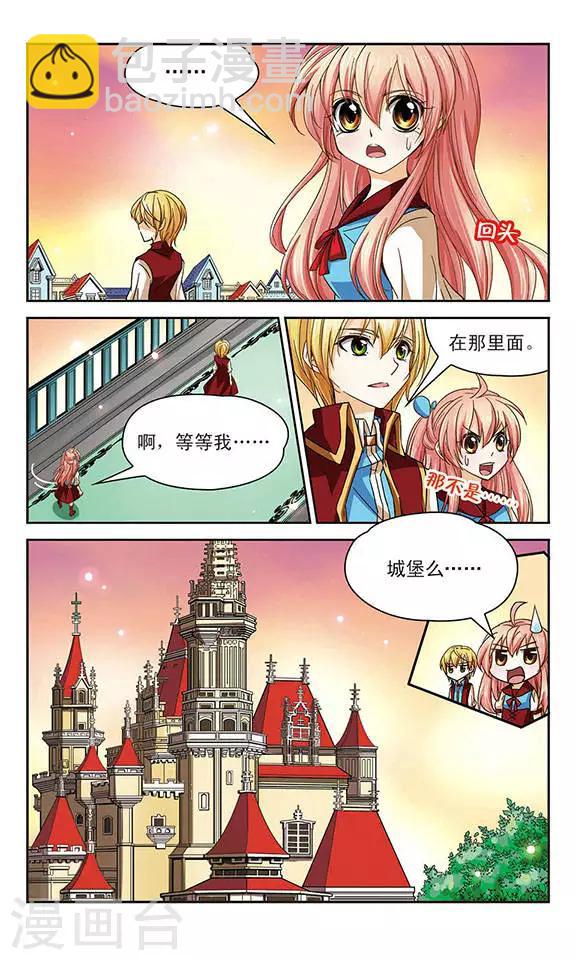 第55话 相遇-第55话