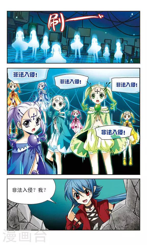 第57话 地下的秘密-第57话