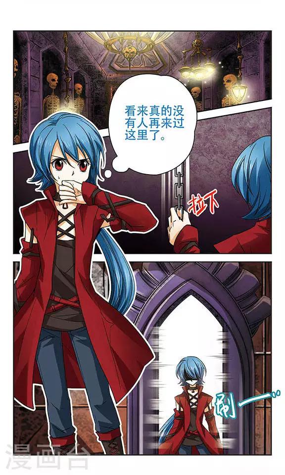 第57话 地下的秘密-第57话