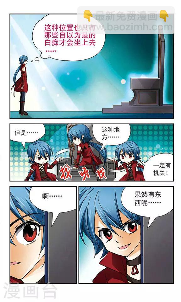 第57话 地下的秘密-第57话