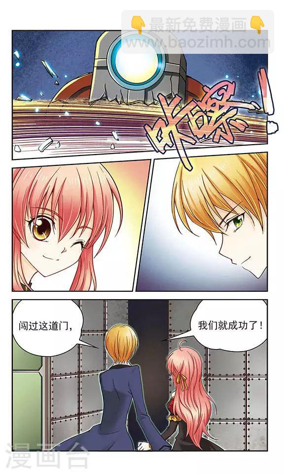 第7话 苛刻的搭档-第7话