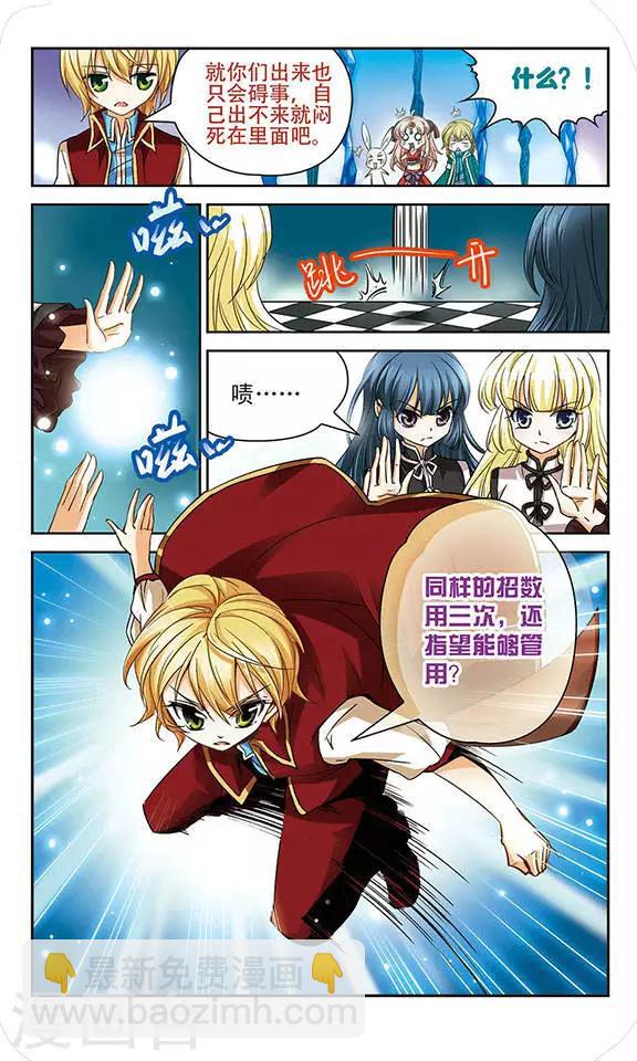 第63话 觉醒-第63话