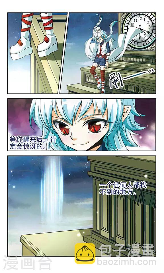第69话 死亡-第69话