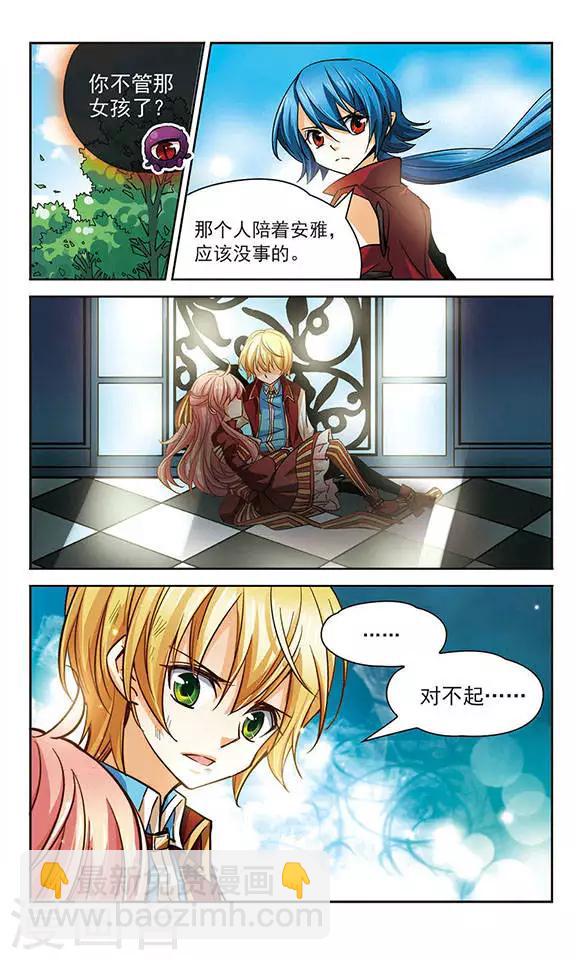 第71话 僵尸大军-第71话