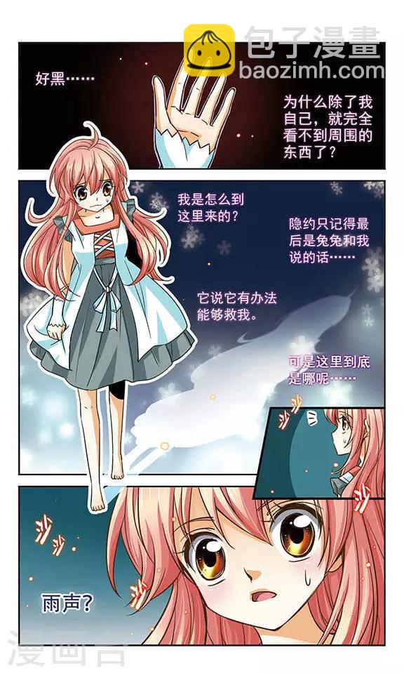 第71话 僵尸大军-第71话