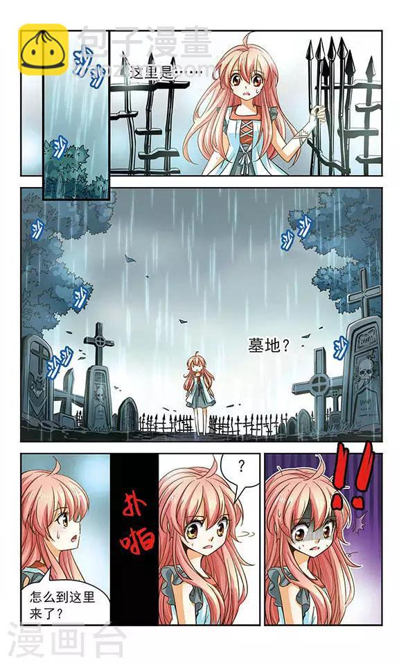 第71话 僵尸大军-第71话