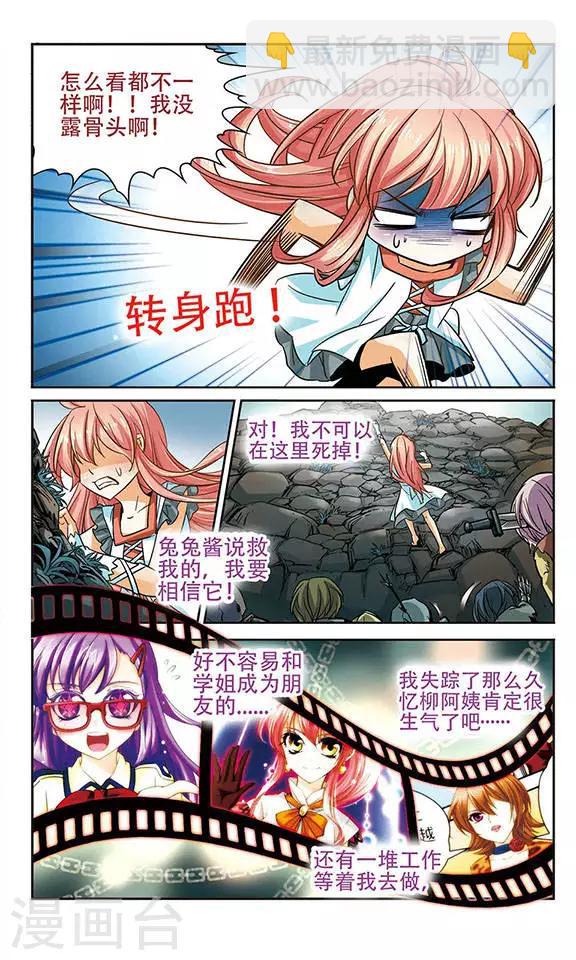 第71话 僵尸大军-第71话