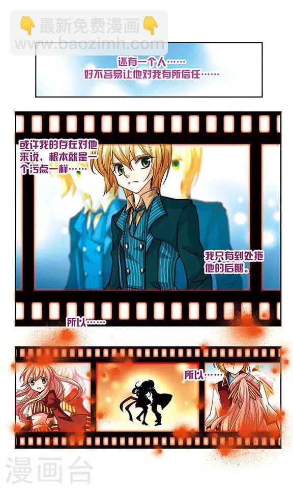 第71话 僵尸大军-第71话