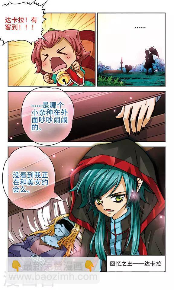 第75话 回忆世界-第75话
