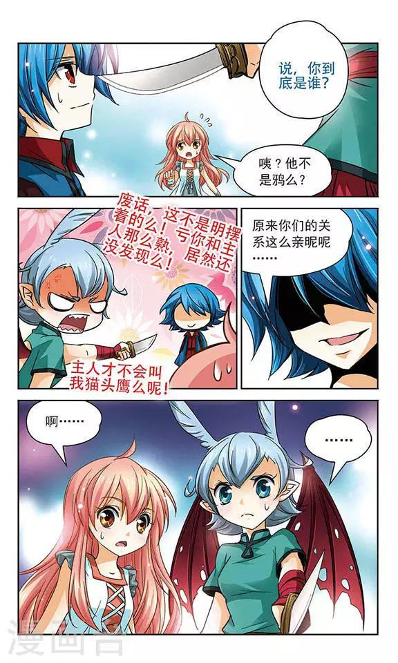 第75话 回忆世界-第75话