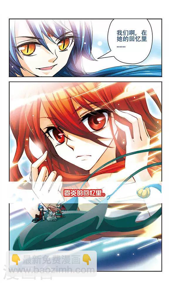 第75话 回忆世界-第75话