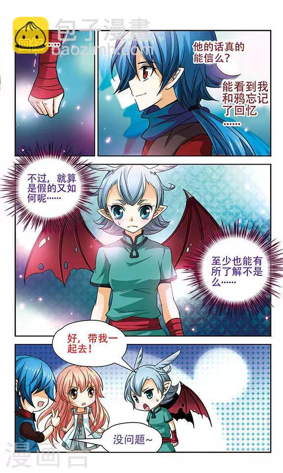 第75话 回忆世界-第75话