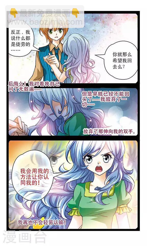 第77话 替身-第77话