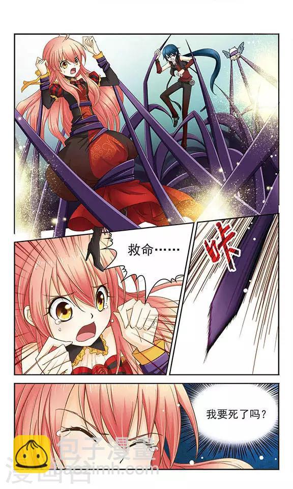 第9话 恐怖的笑声-第9话