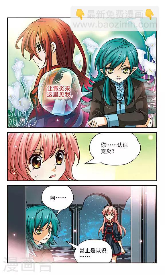 第81话 短暂的相见-第81话