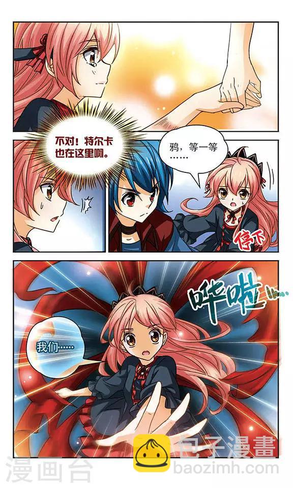 第81话 短暂的相见-第81话