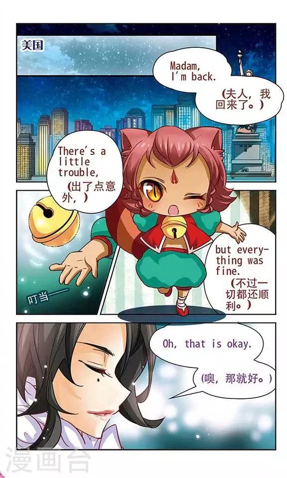 第93话 约定-第93话