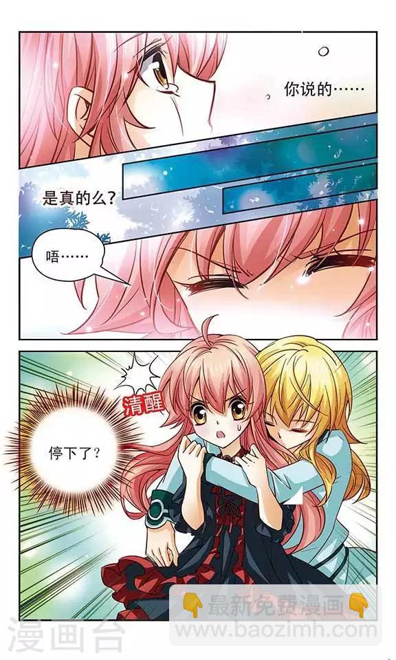第93话 约定-第93话