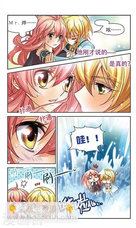 第93话 约定-第93话