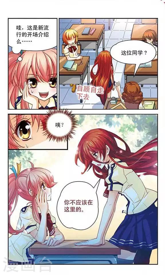 第95话 我要离开这儿-第95话