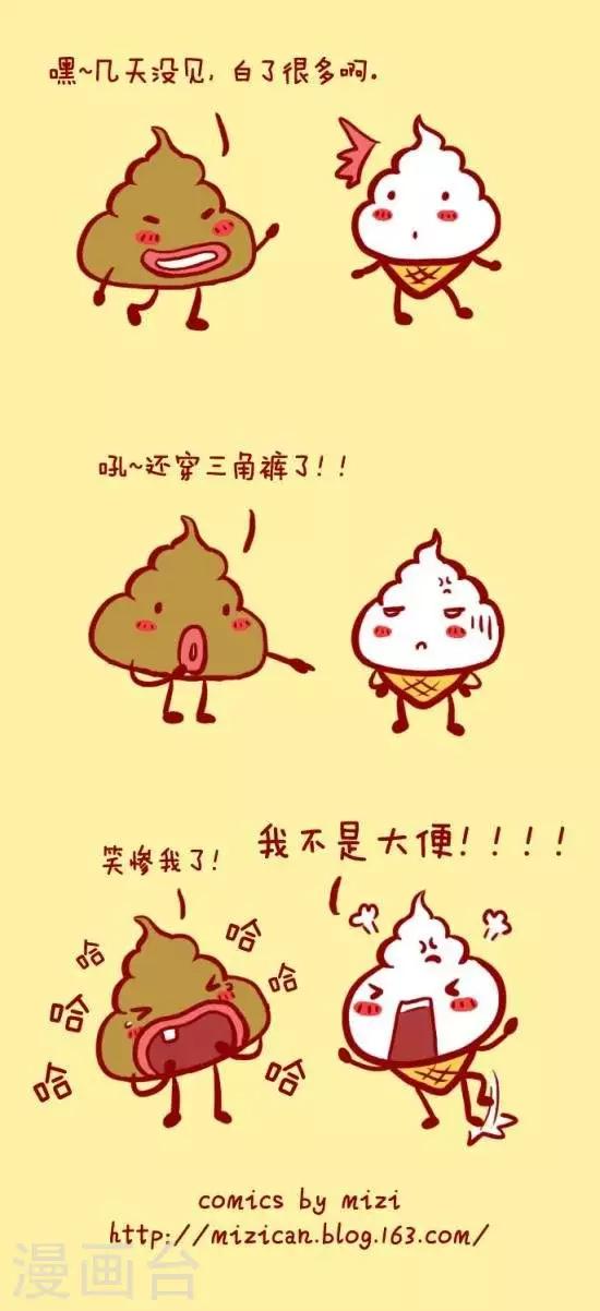第1话  白便便-第1话