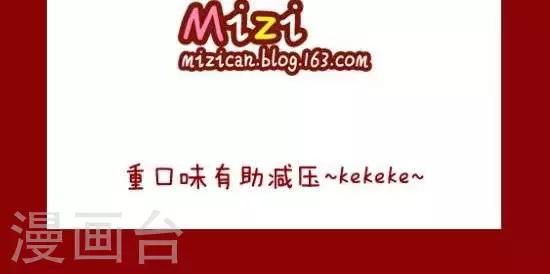 第27话  瑜伽破肚-第27话